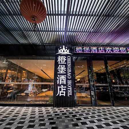 Cheng Bao Hotel Shantou Mixc Branch エクステリア 写真